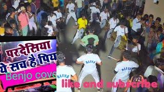 pardesiya ye Sach Hai piya Aliya Tasa Party9693201737 Ramgarh Jharkhand new video