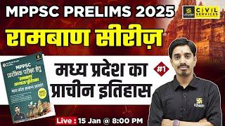 MPPSC Prelims 2025 | Ancient History Of MP MCQ's #1 | MP GK | रामबाण सीरीज़ | By Avnish Sir | MPPSC