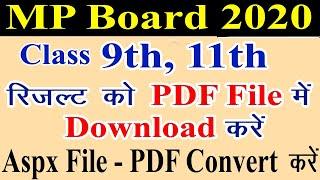 MP Board 9th, 11th Result PDF File में Download कैसे करे || .Aspx File Convert to PDF File