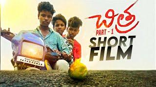 Chitra | Part 1 Official || Shortfilm | VIP Studios | Pavankumar | Vishnu | Vignesh | Nagaraj