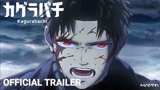 KAGURABACHI - OFFICIAL TRAILER