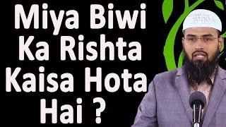 Miya Biwi Ka Rishta Mohabbat Aur Aitemad Ka Hota Hai By @AdvFaizSyedOfficial