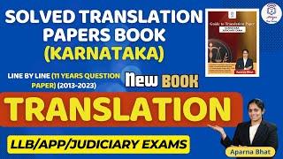 11 years Solved Question Paper Book of Translation Paper for Karnataka Judiciary Mains Exam