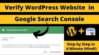 How to Verify WordPress Website in Google Search Console using HTML Tag Method [Hindi]