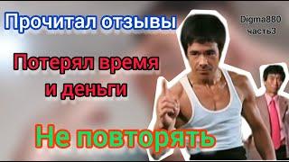 Как я сходил в М-видео начитавшись чудо-отзывов| Потерял время и деньги. Не повторяйте моих ошибок!