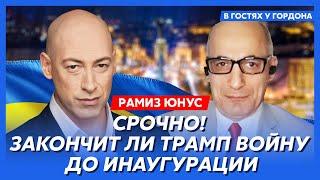 Юнус. Украине дадут все, что Трамп сделает с Путиным, кинет ли Путин ядерку, строптивый Зеленский