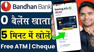 bandhan bank zero balance account online || bandhan bank account opening 2024 || bandhan bank