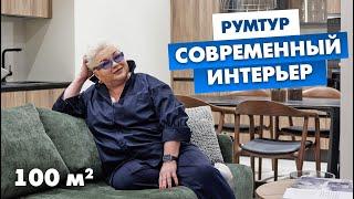 Современный интерьер квартиры. Рум-тур. Интерьер квартиры для сдачи в аренду. ЖК Grand House