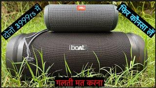 Boat Stone 1500 vs JBLFlip Essential | Detailed Comparison In HINDI ️