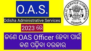 How To Become O.A.S Officer 2023/Odisha Civil service/Examination/Preparation/Qualification/Opsc