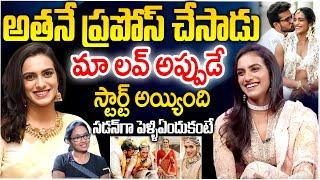 మా లవ్ అప్పుడే స్టార్ట్ అయ్యింది || #PV Sindhu Exclusive Interview After Marriage || #iD Stars