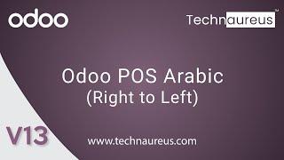 Odoo POS ARABIC  RTL (Right To Left) In Odoo 13 | أودو عربي