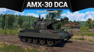ЯДЕРНАЯ ИМБА AMX-30 DCA в War Thunder