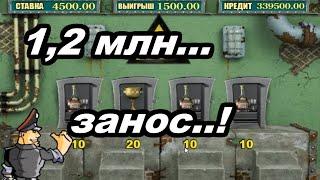 Казино Вулкан - Резидент! ТОП автомат 100%! ЗАНОС и ВЫИГРЫШ в Resident в онлайн казино Вулкан Старс!