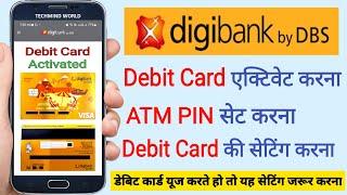 Digibank - DBS Bank Debit Card Activate kaise kare | ATM PIN kaise set kare |  Manage Debit Card |