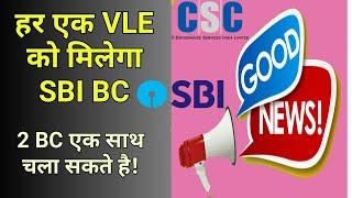 Big News for VLE   Tech Rewake csc registration 2021   your csc dost   cscartindia Digipay  Pmgdi