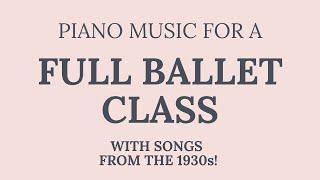 Music for a FULL Ballet Class | With Songs from the 1930s!