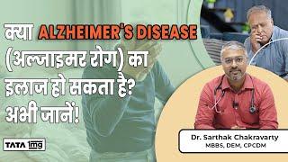 Alzheimer's vs Dementia: Symptoms, Causes & Treatment Explained | Tata 1MG