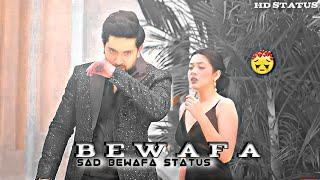 NEW BEWAFA // STATUS ViDEO 2023 / बेवफा स्टेटस/ Sad  Song  Status / New Hindi WhatsApp Video 