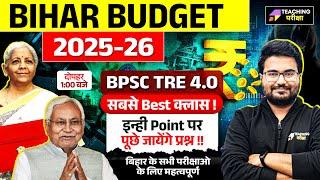 BPSC TRE 4.0 Bihar Budget Marathon Class | GK GS | Bihar Budget 2025-26 Marathon Class | BPSC