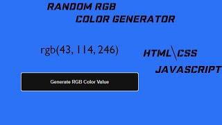 Random RGB Color Generator using HTML, CSS & JavaScript