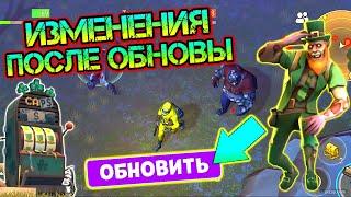 Изменения после обновы. Обновлённые предметы и зомби в игре last day on earth : survival