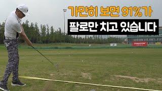 7번 아이언 150m 이하라면 필수 영상 | 굿샷김프