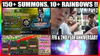 Rainbow Summon Festival! Final Fantasy VIII & 2nd Year Anniversary (FFBE) #2