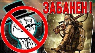 BRONEBOYSHIK ЗАБАНЕН ! Последние Полученные Посылки - Day R Survival