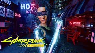 Cyberpunk 2077 - Gunslinger Netrunner - Dogtown Saints Stealth Run