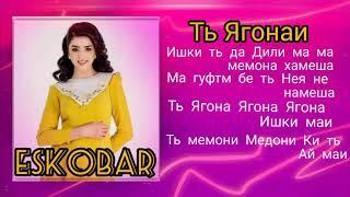 ESCOBAR Треки Нав|Ть Ягонаи|New Track|Tu Yagonai