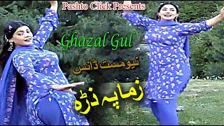 Zama Pa Zra | Ghazal Song With Mast Pashto Dance Perfomance