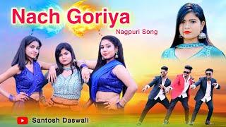 NACH GORIYA / Santosh Daswali / Anjali Tigga / Vinay & Prity