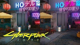 Cyberpunk 2077 | Vanilla vs E3 2018 Lighting MOD 1.4.0 | Modded Graphics Comparison Showcase 2021