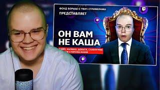 КАША РЕАКЦИЯ НА:ОН ВАМ не КАША! ИВАН ЗОЛО РАЗОБЛАЧИЛ ТЁМНУЮ СТОРОНУ! / РАЗБОРКИ МЕНЕДЖЕР / Kussia88