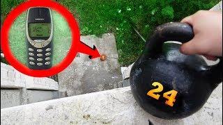 ЧТО ЕСЛИ СКИНУТЬ ГИРЮ в 24 КГ. на NOKIA 3310  ?! Drop Test 10 m