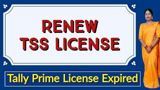 Expired & Renew TSS License of  Tally Prime I how to check Expired license & Renew in Tally prime