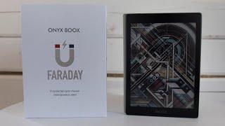 ONYX BOOX Faraday - цветной 7.8-дюймовый ридер