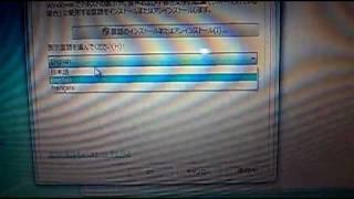 日本語版windows7Ultimateを英語に OS language from Japanese to English