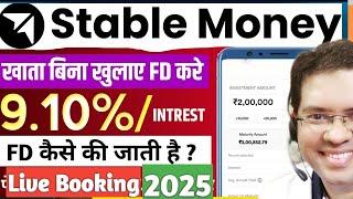 Stable Money app se FD kaise karen | Stable Money app mein fixed deposit kaise karen | Stable Money