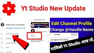 Edit Channel Profile in Yt Studio || Change YouTube @Handle Name || Bodo Smart Technology