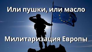 Зачем Путин предлагает США обоюдное разоружение @tv.ukrlife