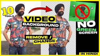 VIDEO Background Remove / Change  Automatic  Very Easy | 10 Tools