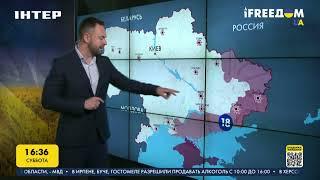 Где украинские военные дают отпор армии РФ | FREEДОМ - UATV Channel