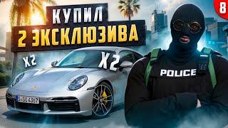 КУПИЛ ДВА ПОРША НА ГТА 5 РП! ПУТЬ КОЛЛЕКЦИОНЕРА НА GTA 5 RP.