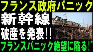 「マグマのすぐそばを通る新幹線トンネル！アルプス山脈に挑む超危険な計画」