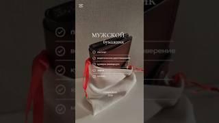 БУМАЖНИК для делового мужчины из кожи БУЙВОЛА  #shorts, #wallet