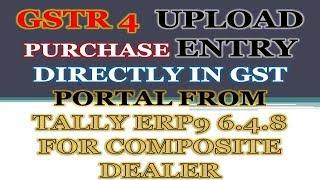 GSTR4 - Purchase Entry Upload From Tally Erp9 6.4.8 (Composition Dealer Accounting)