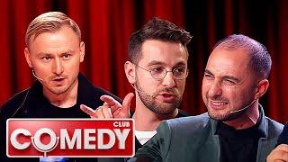 Comedy Club. 19 сезон, выпуск 21