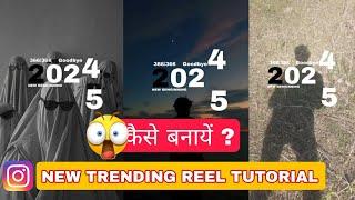 "Goodbye 2024 | New Trending Instagram Reel Tutorial | Create Now!"